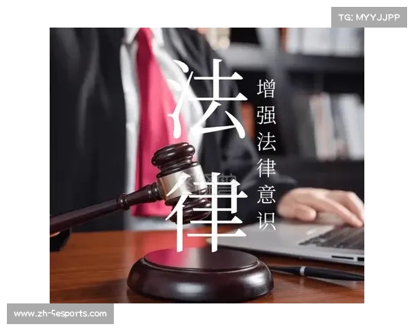 泰州体育企业合规指导：通过案例普及法律，预防违规行为